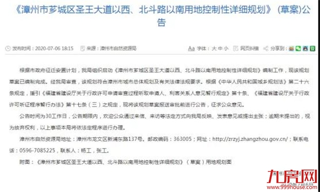 厦门房产,厦门房地产,厦门新房,九房网,厦门房产 厦门房产,厦门房地产,厦门新房,九房网,厦门房产