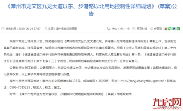 厦门房产,厦门房地产,厦门新房,九房网,厦门房产 厦门房产,厦门房地产,厦门新房,九房网,厦门房产