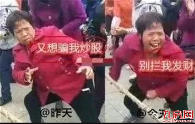 “牛市”刷屏!续创5年新高!网友:涨到怀疑人生…给你100万,买房还是炒股?——九房网 “牛市”刷屏!续创5年新高!网友:涨到怀疑人生…给你100万,买房还是炒股?——九房网