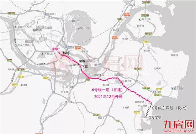 重磅!国家正式批复!福州地铁2、3、4、5、6号线最新进展来了!——九房网 重磅!国家正式批复!福州地铁2、3、4、5、6号线最新进展来了!——九房网