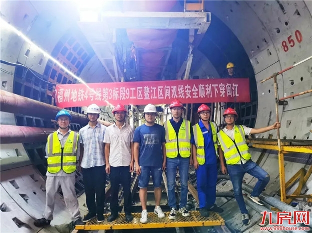 重磅!国家正式批复!福州地铁2、3、4、5、6号线最新进展来了!——九房网 重磅!国家正式批复!福州地铁2、3、4、5、6号线最新进展来了!——九房网