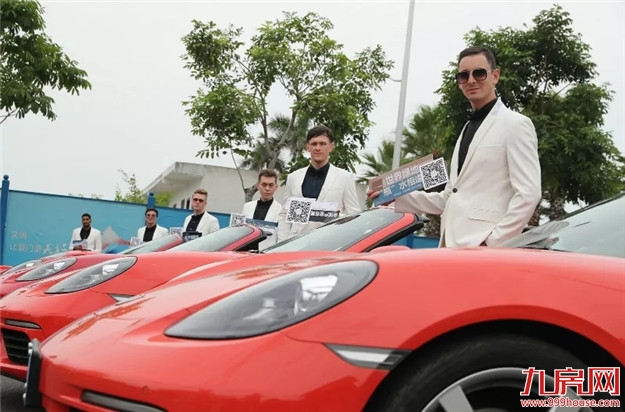 岛内惊现神秘大咖Mr. World，千万豪车市集快闪，引爆鹭岛！——九房网