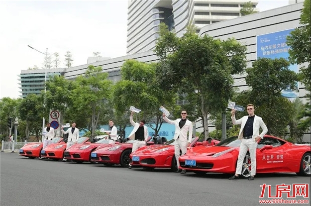 岛内惊现神秘大咖Mr. World，千万豪车市集快闪，引爆鹭岛！——九房网