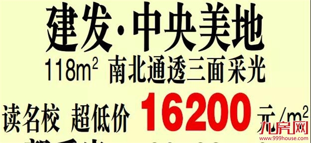2010年-2020年,看完厦门10年房价变迁,感觉错过了几个亿!——九房网 2010年-2020年,看完厦门10年房价变迁,感觉错过了几个亿!——九房网