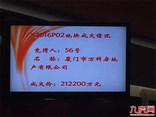 2010年-2020年,看完厦门10年房价变迁,感觉错过了几个亿!——九房网 2010年-2020年,看完厦门10年房价变迁,感觉错过了几个亿!——九房网