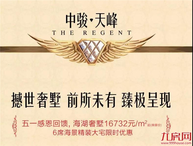 2010年-2020年,看完厦门10年房价变迁,感觉错过了几个亿!——九房网 2010年-2020年,看完厦门10年房价变迁,感觉错过了几个亿!——九房网