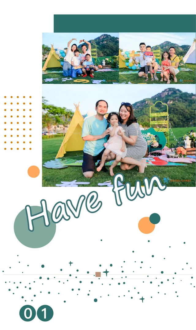 暑假的沸腾时光，惊喜正在星光帐篷里冒泡○。°——九房网