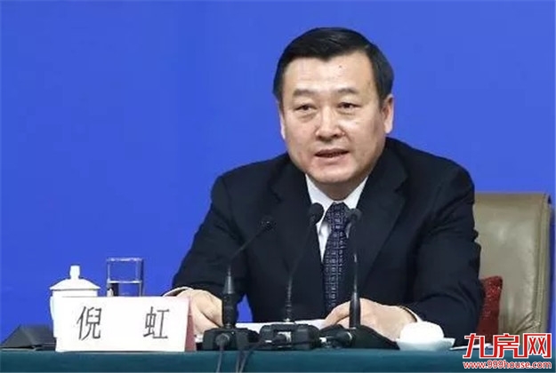 重磅!银保监会、住建部齐发声!新一波楼市调控来袭!福州将…——九房网 重磅!银保监会、住建部齐发声!新一波楼市调控来袭!福州将…——九房网