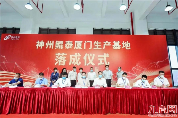 厦门房产,厦门房地产,厦门新房,九房网,厦门房产 厦门房产,厦门房地产,厦门新房,九房网,厦门房产