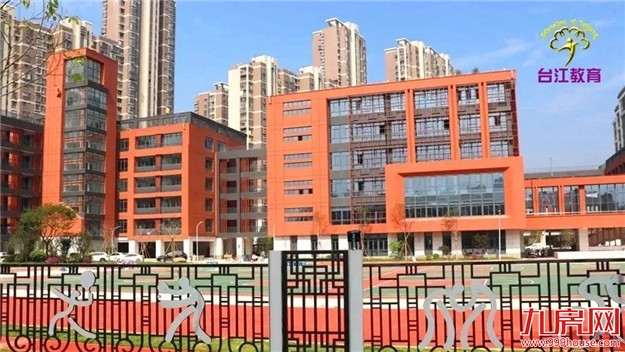 重磅利好!2020福州教育大爆发!新建中小幼儿园37所!这些区域要逆袭!——九房网 重磅利好!2020福州教育大爆发!新建中小幼儿园37所!这些区域要逆袭!——九房网