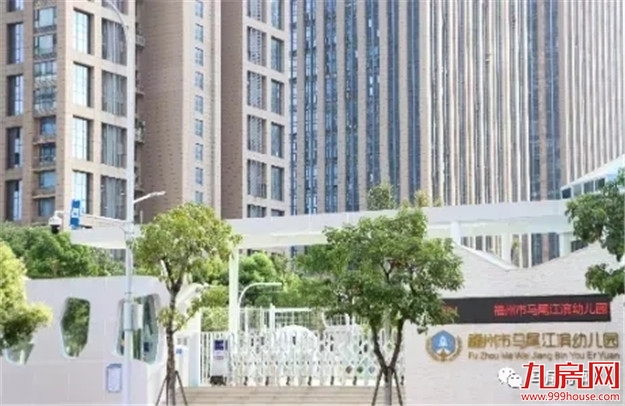 重磅利好!2020福州教育大爆发!新建中小幼儿园37所!这些区域要逆袭!——九房网 重磅利好!2020福州教育大爆发!新建中小幼儿园37所!这些区域要逆袭!——九房网