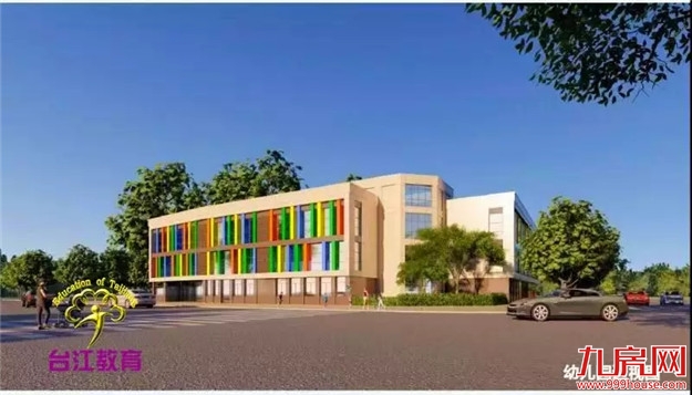 重磅利好!2020福州教育大爆发!新建中小幼儿园37所!这些区域要逆袭!——九房网 重磅利好!2020福州教育大爆发!新建中小幼儿园37所!这些区域要逆袭!——九房网