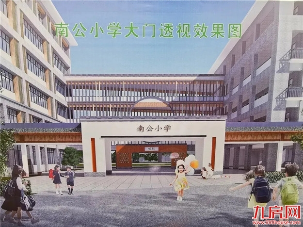 重磅利好!2020福州教育大爆发!新建中小幼儿园37所!这些区域要逆袭!——九房网 重磅利好!2020福州教育大爆发!新建中小幼儿园37所!这些区域要逆袭!——九房网