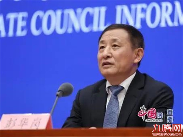 管控再收紧!这种贷款不得购房及还房贷!高层两度发话,楼市怎么走!——九房网 管控再收紧!这种贷款不得购房及还房贷!高层两度发话,楼市怎么走!——九房网