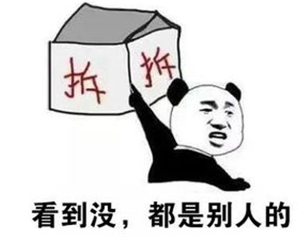 酸了!拆迁赔偿1.5亿!厦门新增61个村要拆!有你家吗?——九房网 酸了!拆迁赔偿1.5亿!厦门新增61个村要拆!有你家吗?——九房网