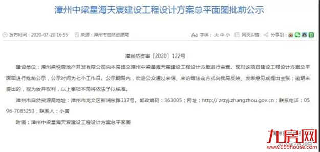 厦门房产,厦门房地产,厦门新房,九房网,厦门房产 厦门房产,厦门房地产,厦门新房,九房网,厦门房产