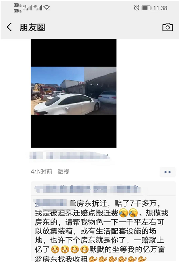 酸了!拆迁赔偿1.5亿!厦门新增61个村要拆!有你家吗?——九房网 酸了!拆迁赔偿1.5亿!厦门新增61个村要拆!有你家吗?——九房网