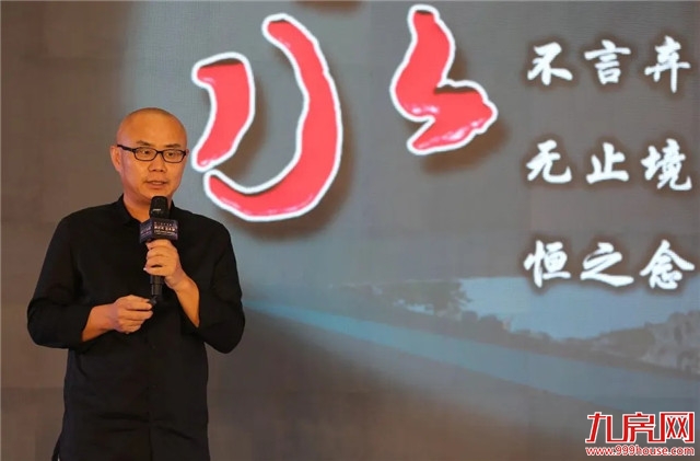 夏日之约,大咖齐聚厦门,共话城市美学新高度——九房网 夏日之约,大咖齐聚厦门,共话城市美学新高度——九房网