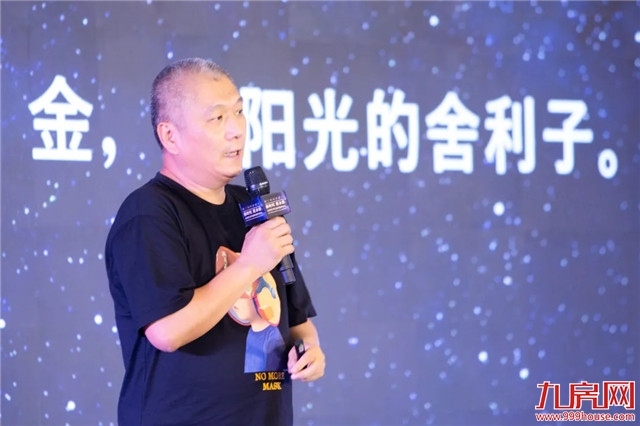 夏日之约,大咖齐聚厦门,共话城市美学新高度——九房网 夏日之约,大咖齐聚厦门,共话城市美学新高度——九房网