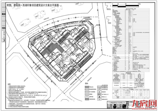 厦门房产,厦门房地产,厦门新房,九房网,厦门房产 厦门房产,厦门房地产,厦门新房,九房网,厦门房产