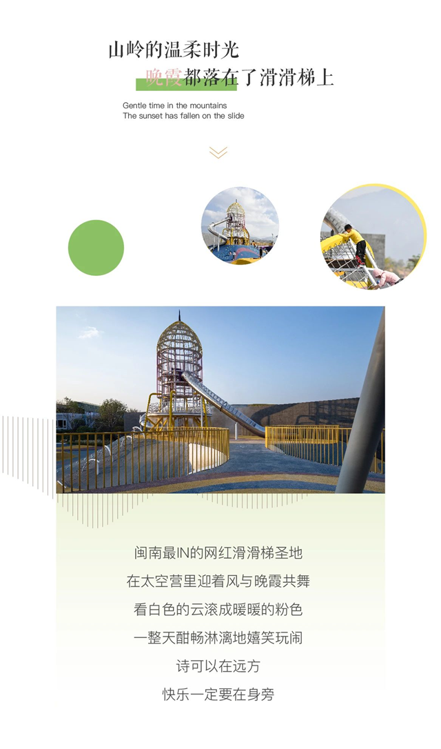 山岭の故事 | 阳光之上，恰好我们生活在布谷布谷——九房网