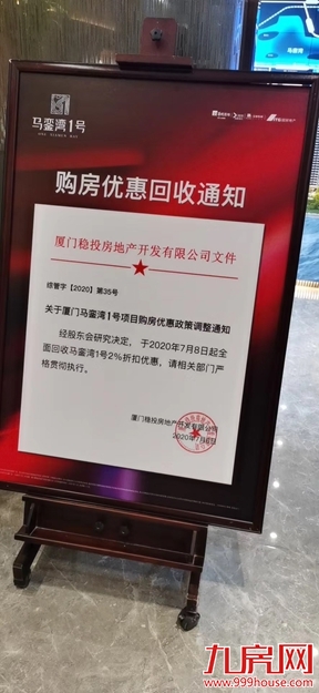 厦门房产,厦门房地产,厦门新房,九房网,厦门房产 厦门房产,厦门房地产,厦门新房,九房网,厦门房产