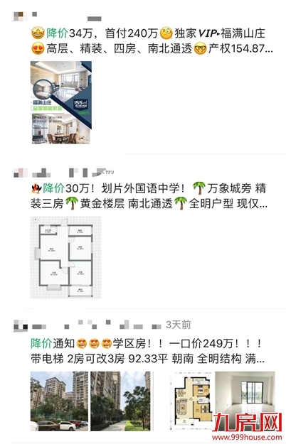 厦门房产,厦门房地产,厦门新房,九房网,厦门房产 厦门房产,厦门房地产,厦门新房,九房网,厦门房产