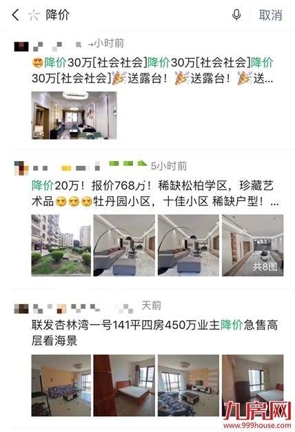 厦门房产,厦门房地产,厦门新房,九房网,厦门房产 厦门房产,厦门房地产,厦门新房,九房网,厦门房产