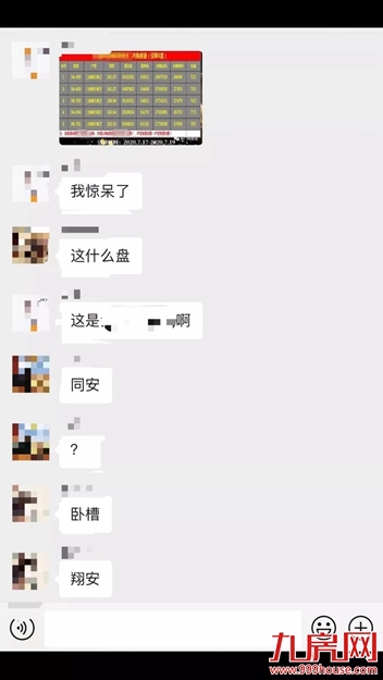 厦门房产,厦门房地产,厦门新房,九房网,厦门房产 厦门房产,厦门房地产,厦门新房,九房网,厦门房产