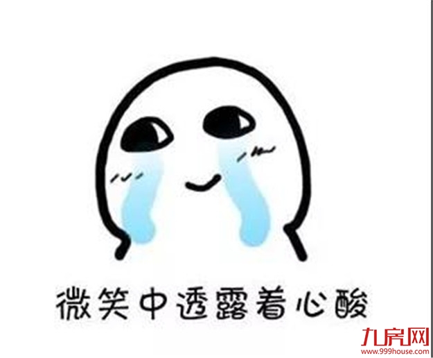 颤抖!2020年福建各市最新平均工资和房价表曝光!你能在哪个城市买房?——九房网 颤抖!2020年福建各市最新平均工资和房价表曝光!你能在哪个城市买房?——九房网