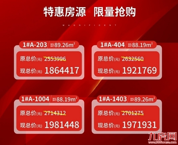 厦门房产,厦门房地产,厦门新房,九房网,厦门房产 厦门房产,厦门房地产,厦门新房,九房网,厦门房产