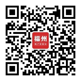 最新最全!福州37个纯新盘激战下半年!地价低于预期?捡漏机会来了?——九房网 最新最全!福州37个纯新盘激战下半年!地价低于预期?捡漏机会来了?——九房网