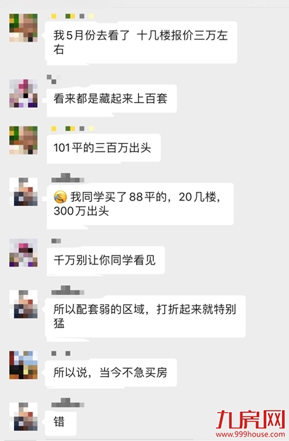 厦门房产,厦门房地产,厦门新房,九房网,厦门房产 厦门房产,厦门房地产,厦门新房,九房网,厦门房产