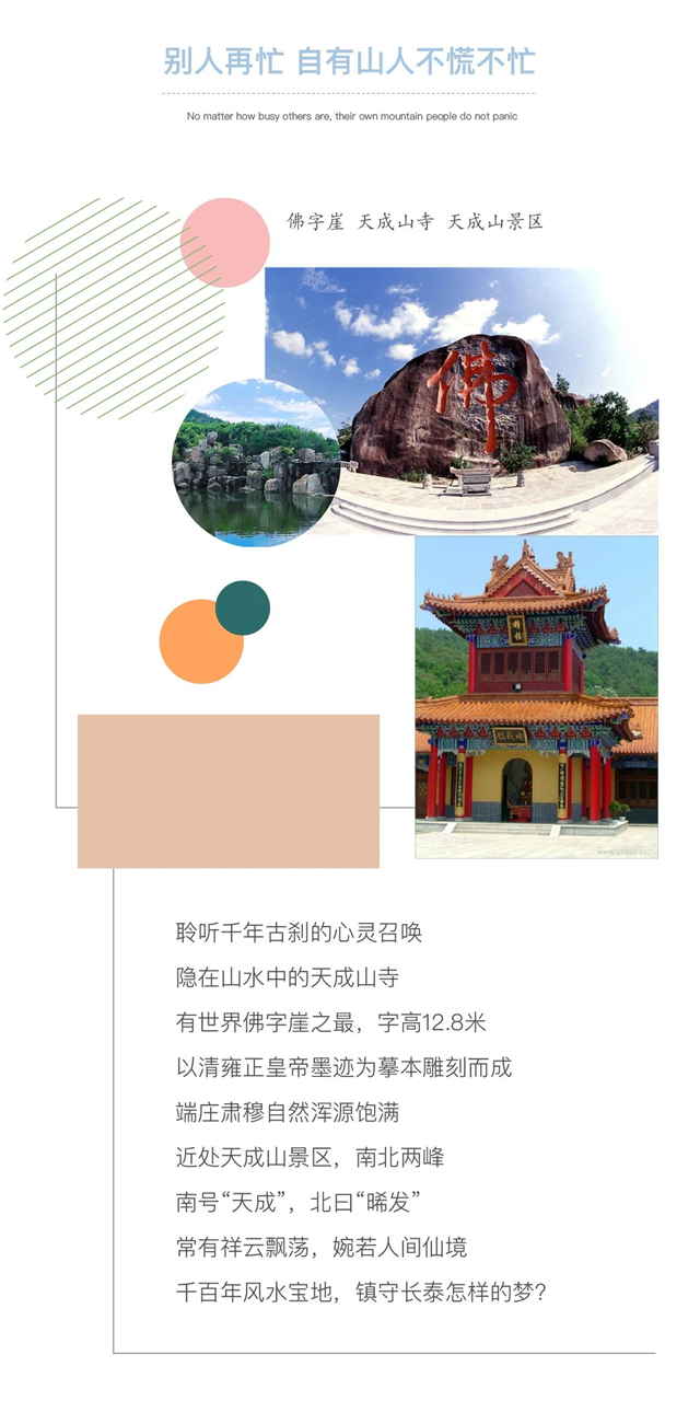 玩转长泰 | 有一种心动，是扎进山岭过夏天——九房网