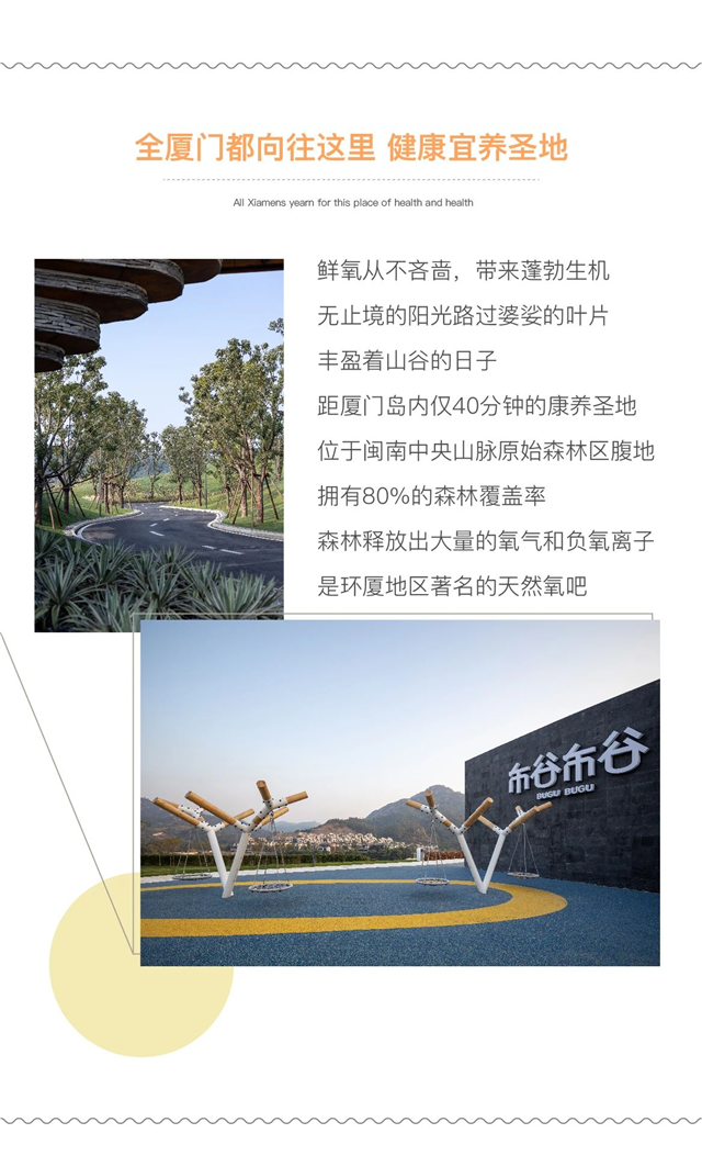 玩转长泰 | 有一种心动，是扎进山岭过夏天——九房网