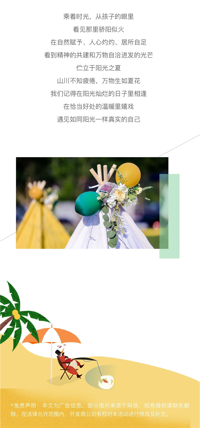 玩转长泰 | 有一种心动，是扎进山岭过夏天——九房网