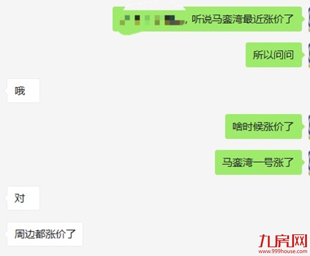 厦门房产,厦门房地产,厦门新房,九房网,厦门房产 厦门房产,厦门房地产,厦门新房,九房网,厦门房产