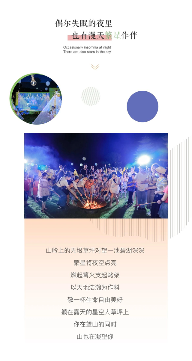 山岭の故事 | 阳光之上，恰好我们生活在布谷布谷——九房网