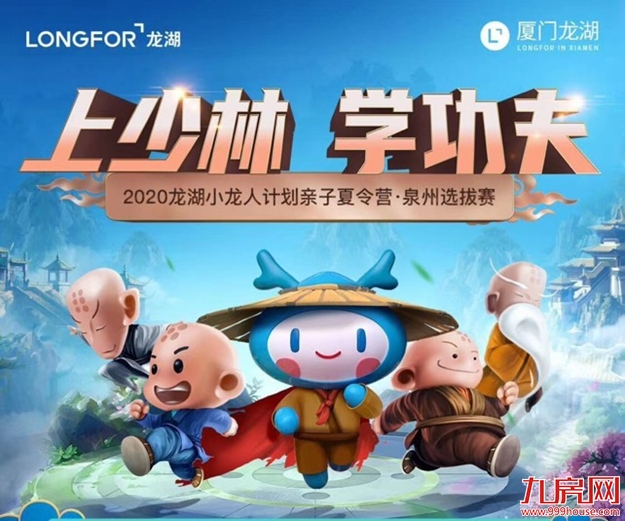 时隔多年,再圆武林梦——九房网 时隔多年,再圆武林梦——九房网