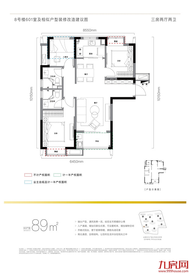 厦门房产,厦门房地产,厦门新房,九房网,厦门房产 厦门房产,厦门房地产,厦门新房,九房网,厦门房产