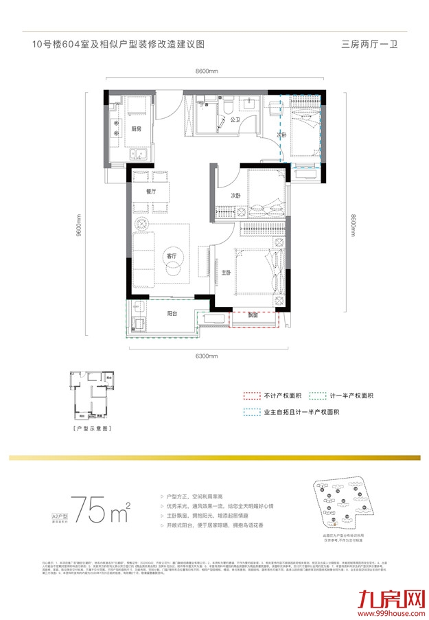厦门房产,厦门房地产,厦门新房,九房网,厦门房产 厦门房产,厦门房地产,厦门新房,九房网,厦门房产