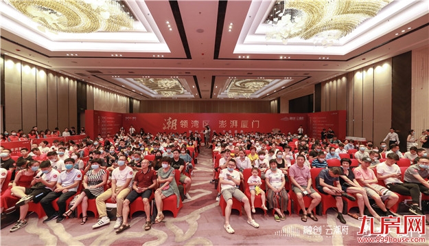 厦门房产,厦门房地产,厦门新房,九房网,厦门房产 厦门房产,厦门房地产,厦门新房,九房网,厦门房产