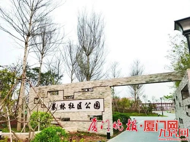 爆发了！厦门！厦门！今天起将富得流油！这里的人都将身价大涨！——九房网