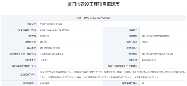 厦门房产,厦门房地产,厦门新房,九房网,厦门房产 厦门房产,厦门房地产,厦门新房,九房网,厦门房产