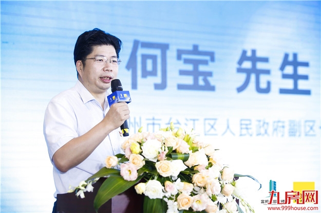 Savills携手富邦总部大楼全球招商起航，锻造海西生态商务新名片——九房网