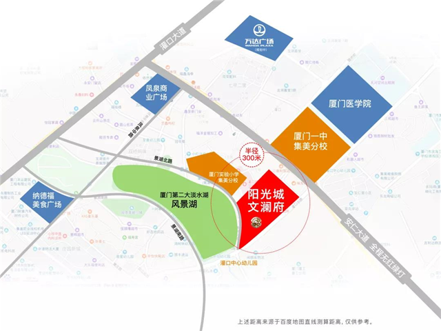 安家名校旁，远见家与孩子的美好未来！——九房网