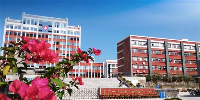 安家名校旁，远见家与孩子的美好未来！——九房网