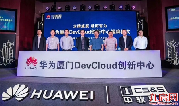 厦门房产,厦门房地产,厦门新房,九房网,厦门房产