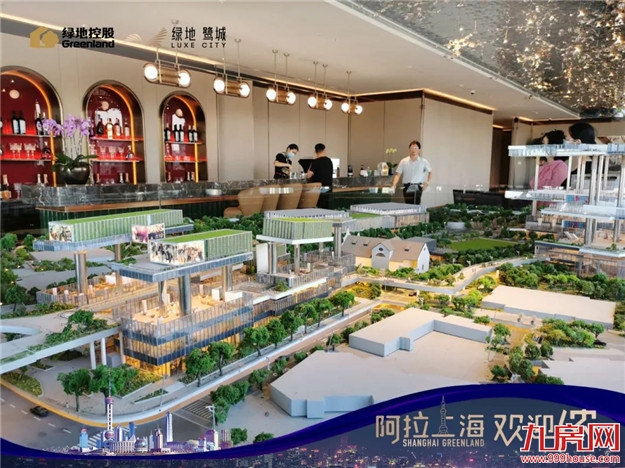 「悦鉴世界 美好同行」绿地鹭城品牌体验行圆满落幕——九房网 「悦鉴世界 美好同行」绿地鹭城品牌体验行圆满落幕——九房网