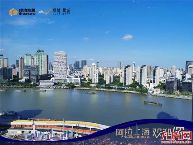 「悦鉴世界 美好同行」绿地鹭城品牌体验行圆满落幕——九房网 「悦鉴世界 美好同行」绿地鹭城品牌体验行圆满落幕——九房网